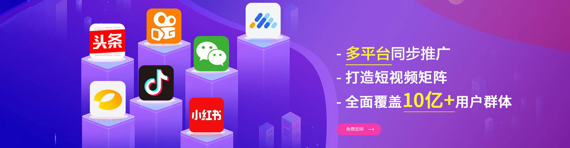 掇刀如何做sem