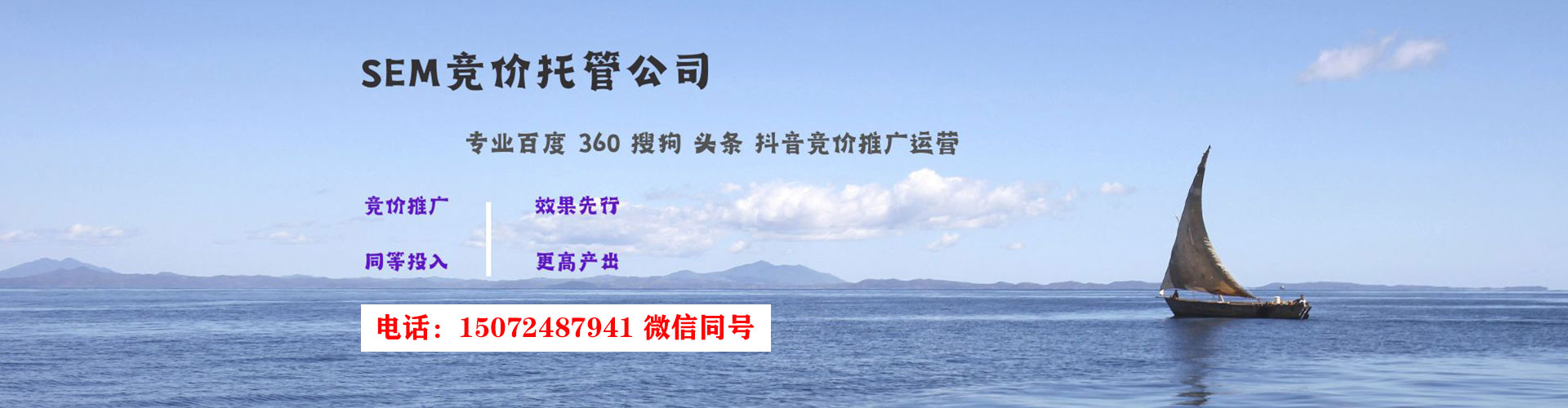 掇刀信息流托管