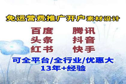 SEM竞价专员如何制定有效广告计划