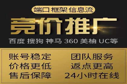 创新广告模式：信息流开户的五大经典案例解读