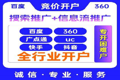 百度推广策略分享：实战案例