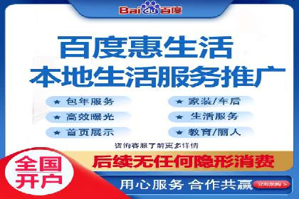 百度推广费用标准与案例对比分析