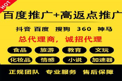百度广告竞价优化：成功案例背后的关键词策略